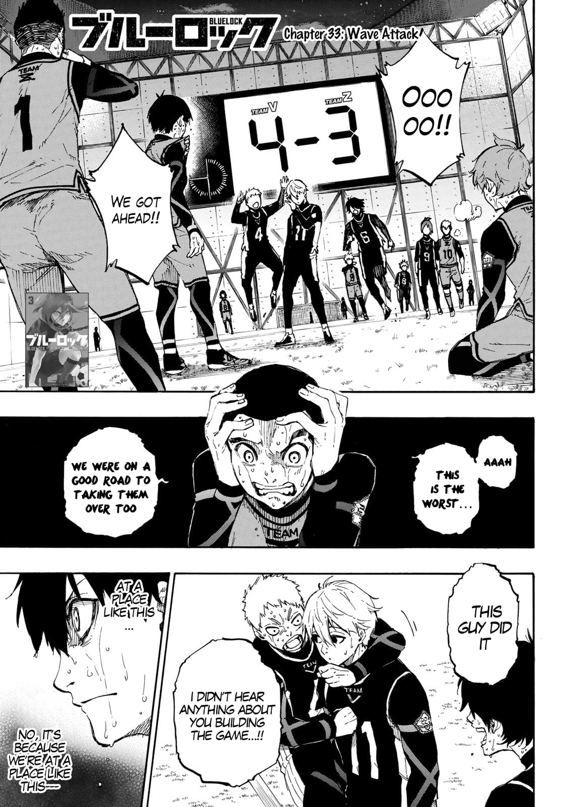 Blue Lock, Chapter 33 image 01